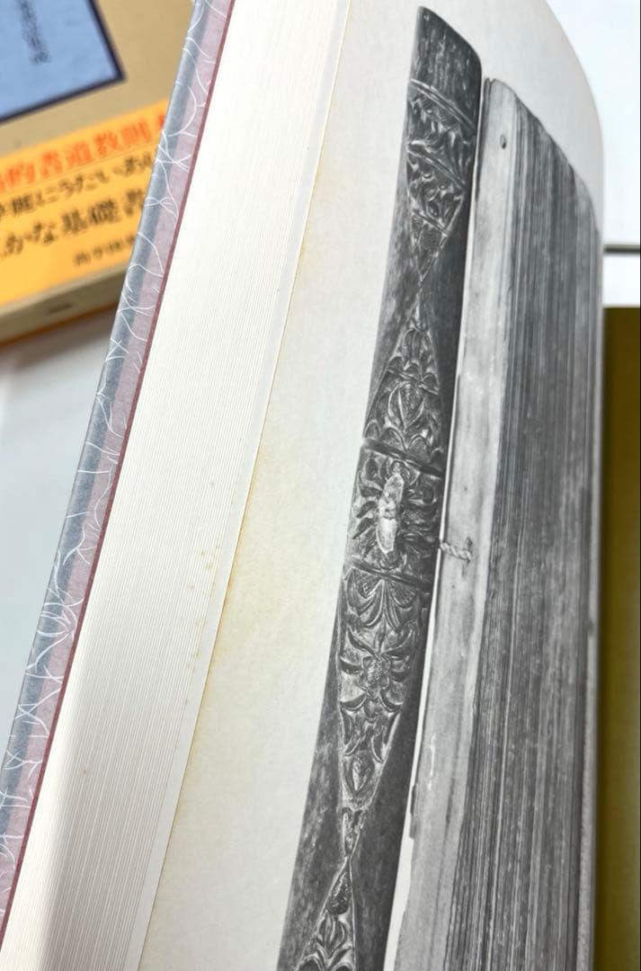 現代日本書法集成 9巻セット