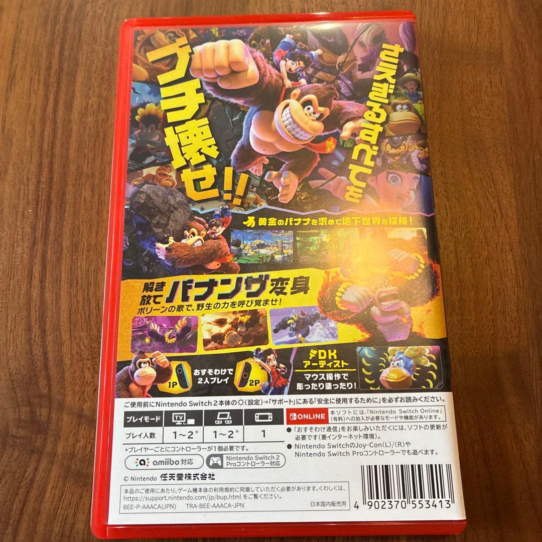 専用❗️DONKEY KONG BANANZA ドンキーコング　バナンザ