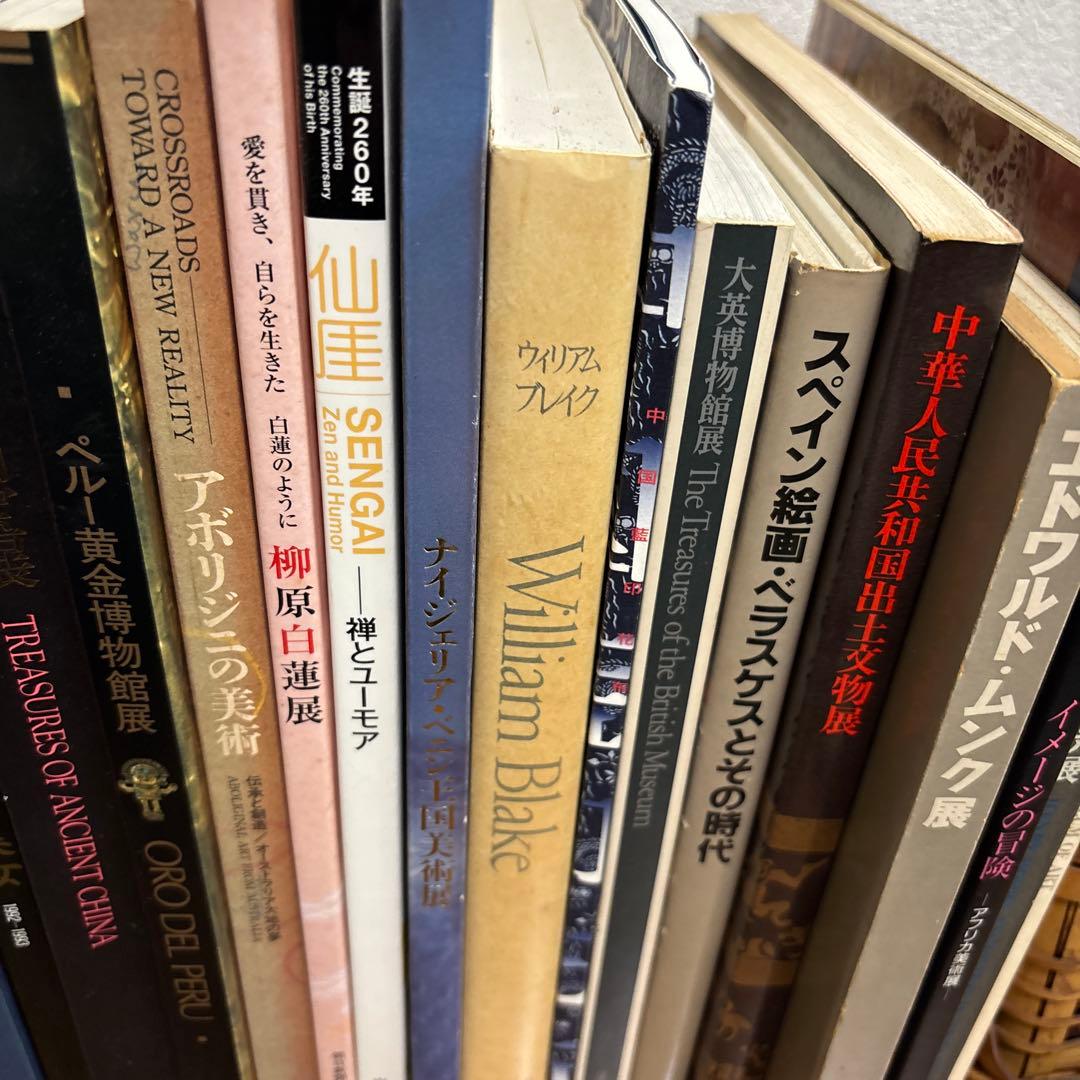 アート関連書籍コレクション20冊セット