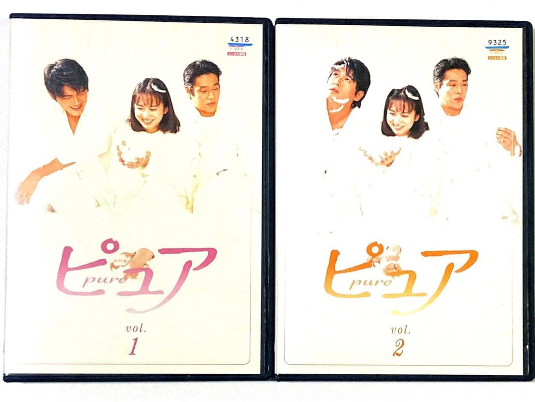 DVD ピュア　全4巻　　和久井映見/堤真一/高橋克典　　＊ケース付き
