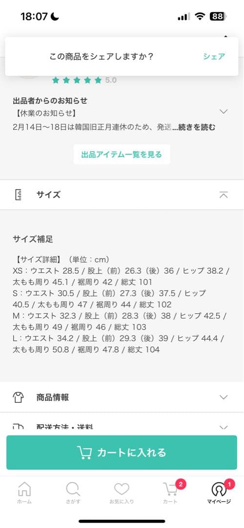 KINDAME ハイウエスト ブーツカットデニム パッド付き