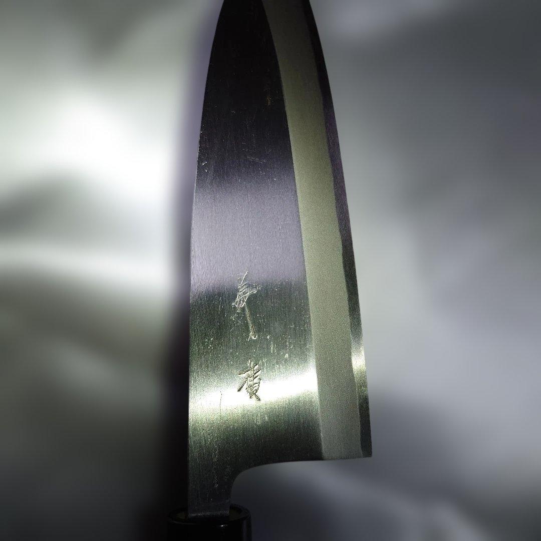 堺打刃物　義廣　出刃　170mm 　包丁　和包丁　釣り