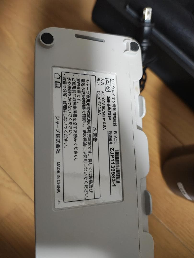 シャープ★EC-AR5X-P★2020年製★バッテリーの状態良好★10