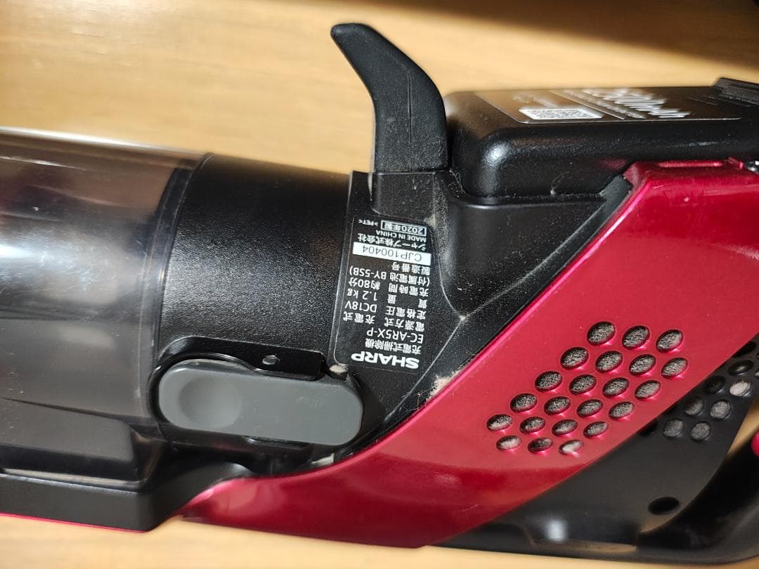 シャープ★EC-AR5X-P★2020年製★バッテリーの状態良好★10