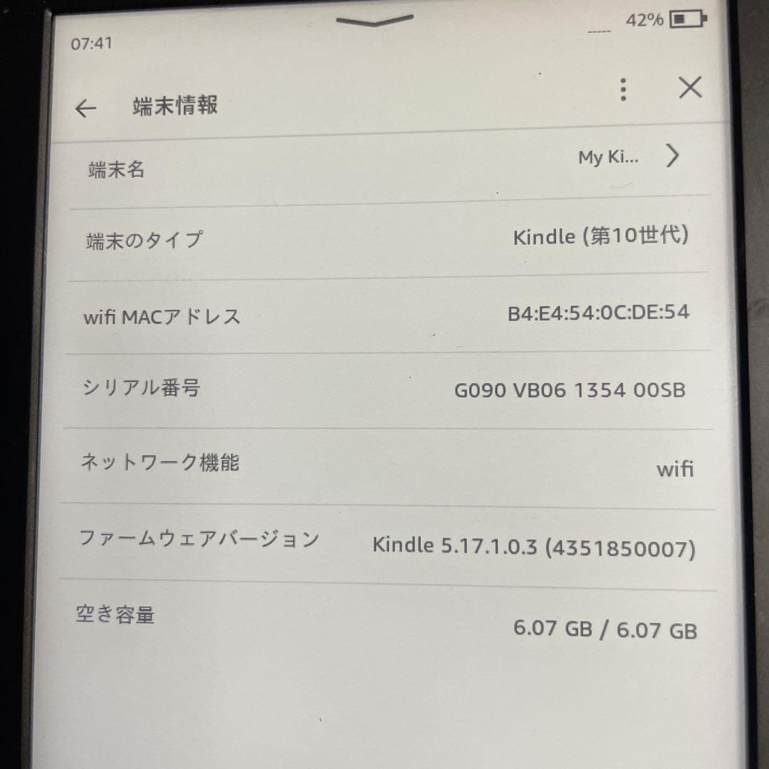【良品】Amazon Kindle 第10世代 8GB J9G29R広告なし