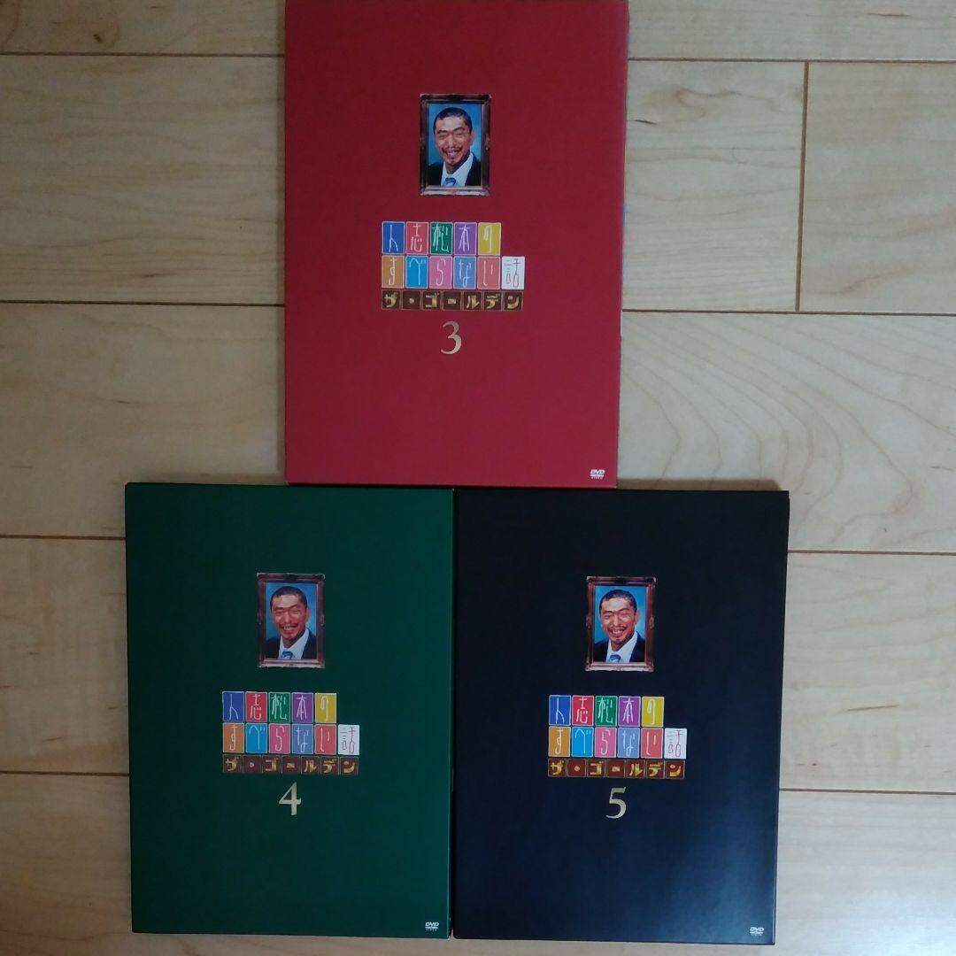 すべらない話DVD 28本セット