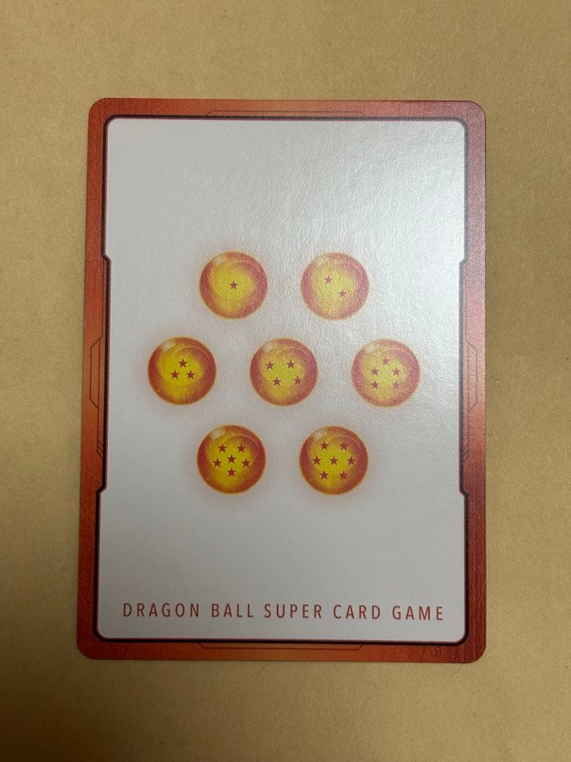 金のエナジーマーカー　２３巻
