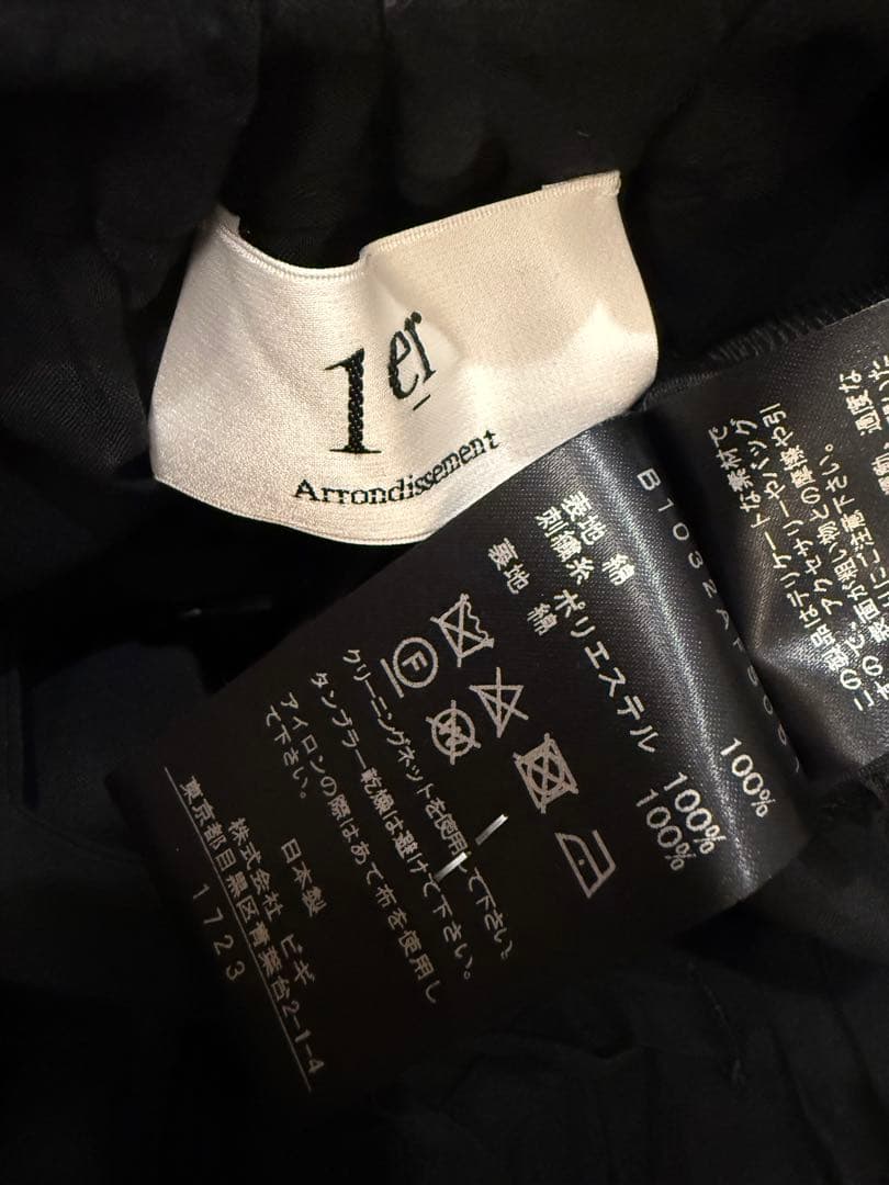 1er Arrondissement 41800円エンブロイダリーパネルスカート