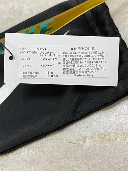 ナイキ　サングラス