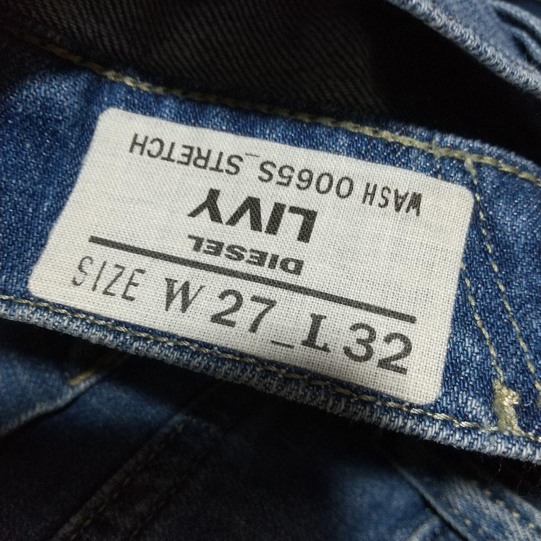 新品 DIESEL スリムフィット デニムパンツ