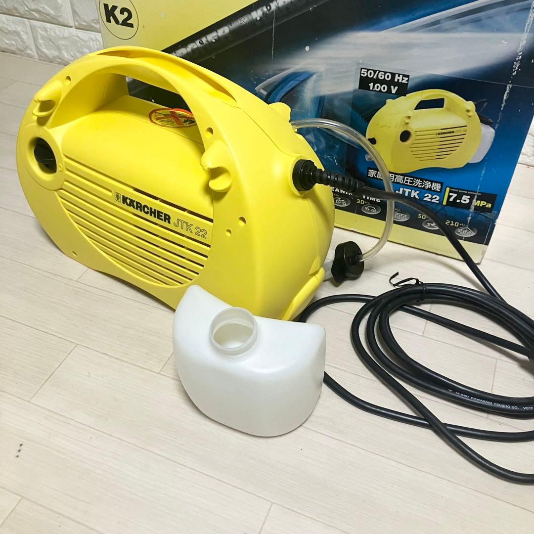 【未使用】KARCHER JTK22 ケルヒャー 家庭用高圧洗浄機
