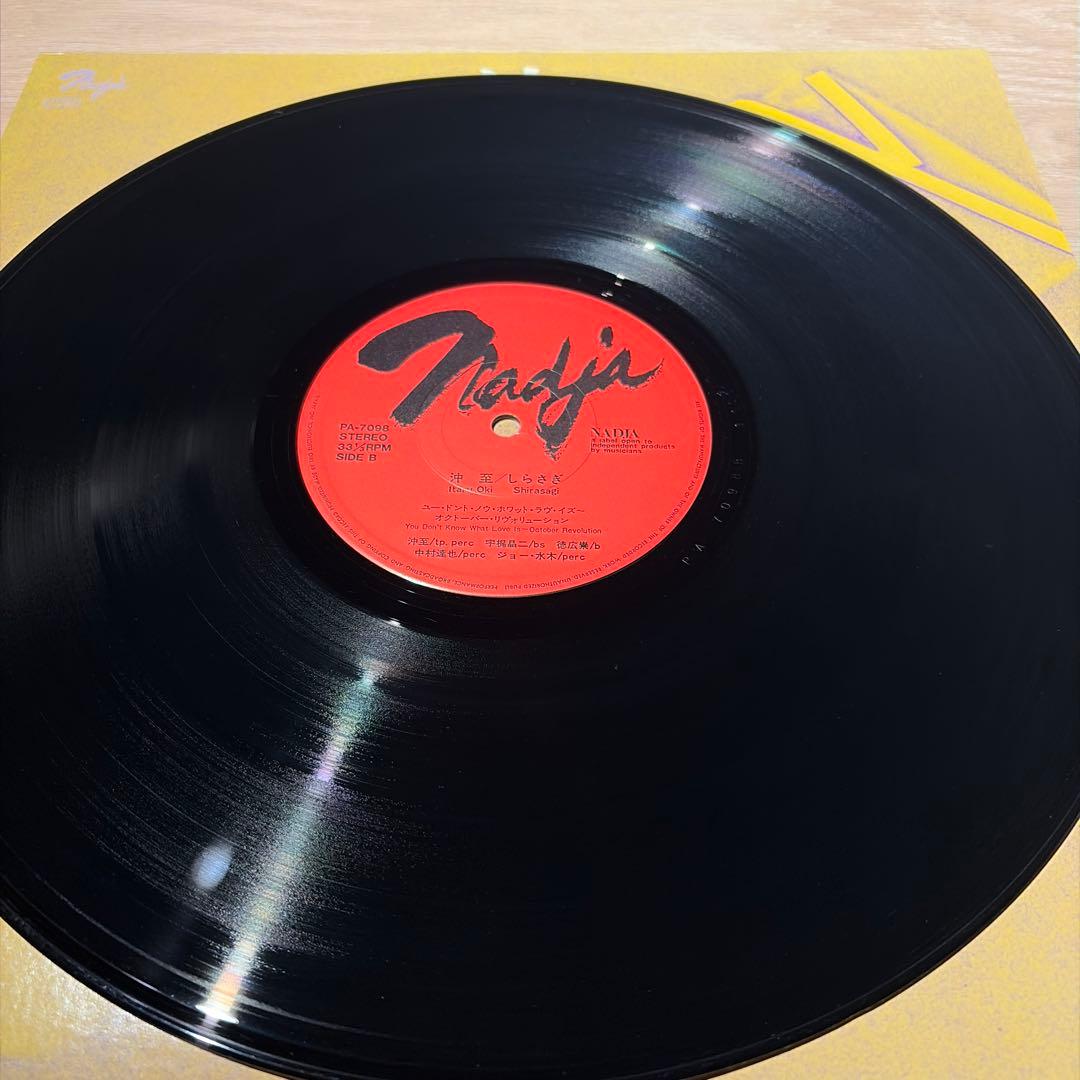 [レコード] 沖至　しらさぎ　SHIRASAGI itaru oki LP
