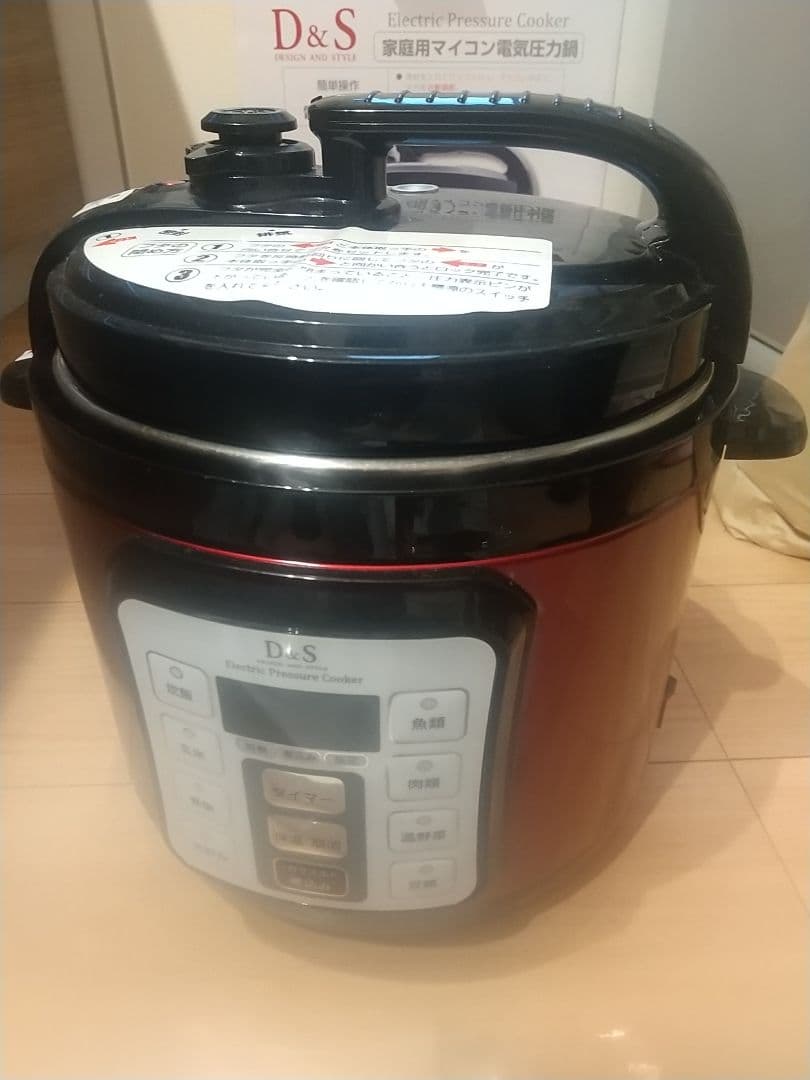 D&S 家庭用マイコン電気圧力鍋 STL-EC50R レッド 4.0L
