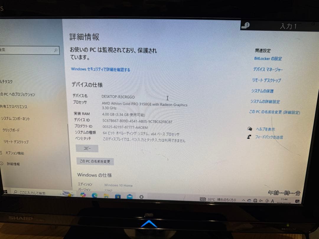 【最終セール】HP ProDesk Mini PC動作確認済み