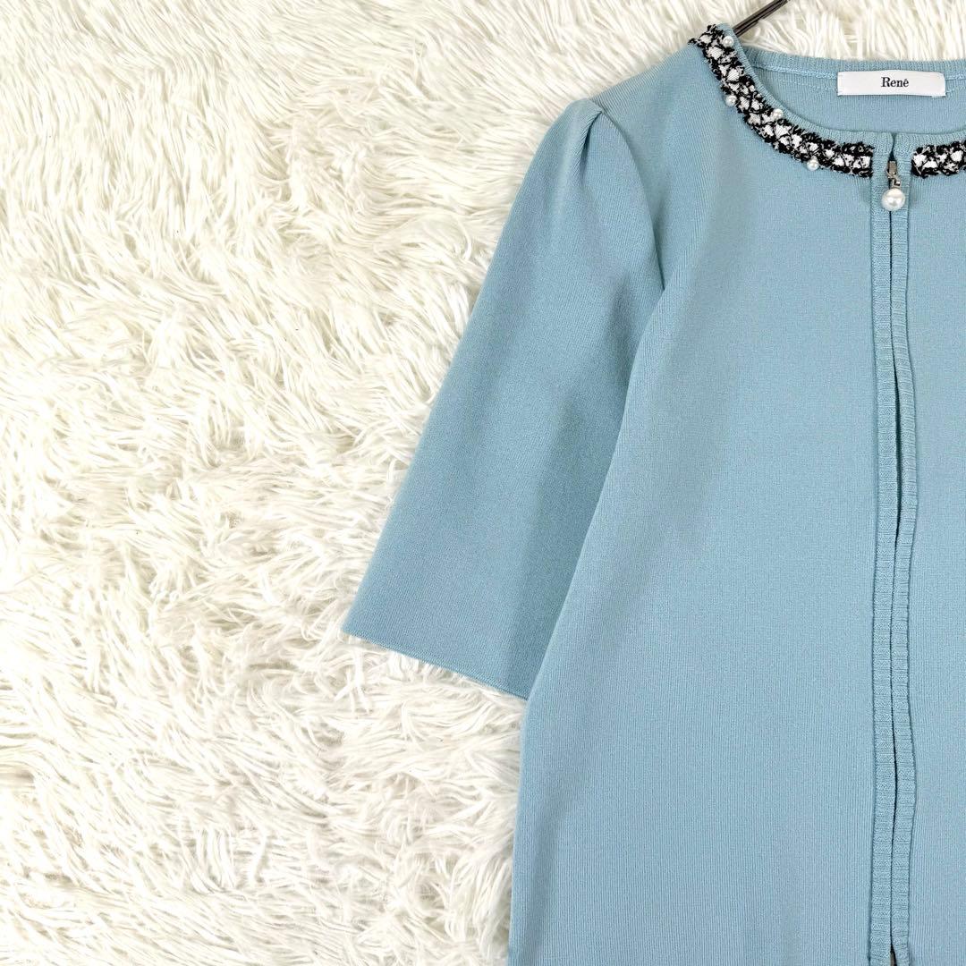 24モデル完売品✨ Rene カーディガン ジップアップ ピークス パール 34