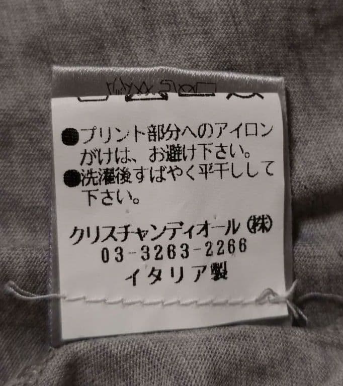 Dior Homme ジ・エンドTシャツ エディ期 05AW