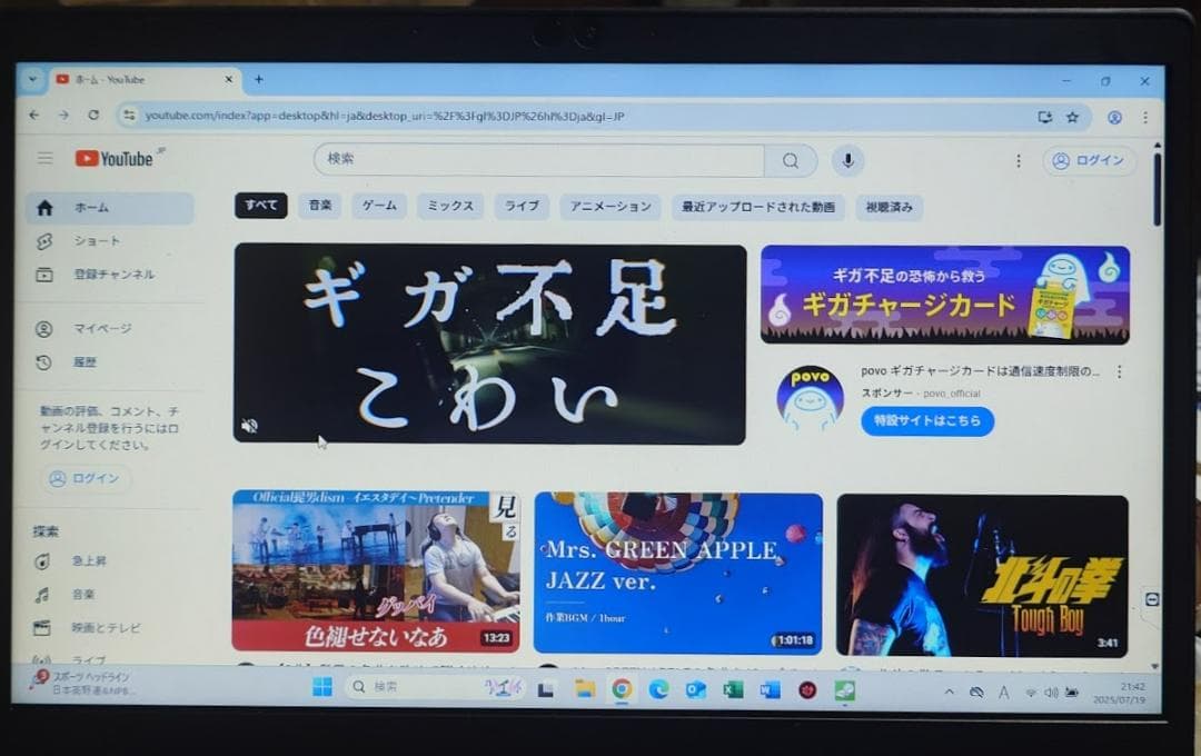 麻倉【超低価格】dynabook G83/DP i5-8250U