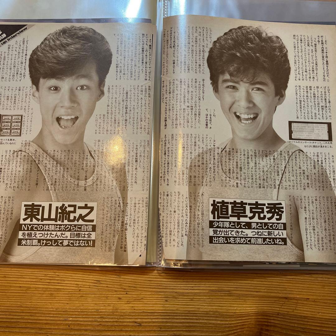 少年隊　雑誌　切り抜き　ファイル4冊　カード！　…美品のポスターを一枚　マガジン