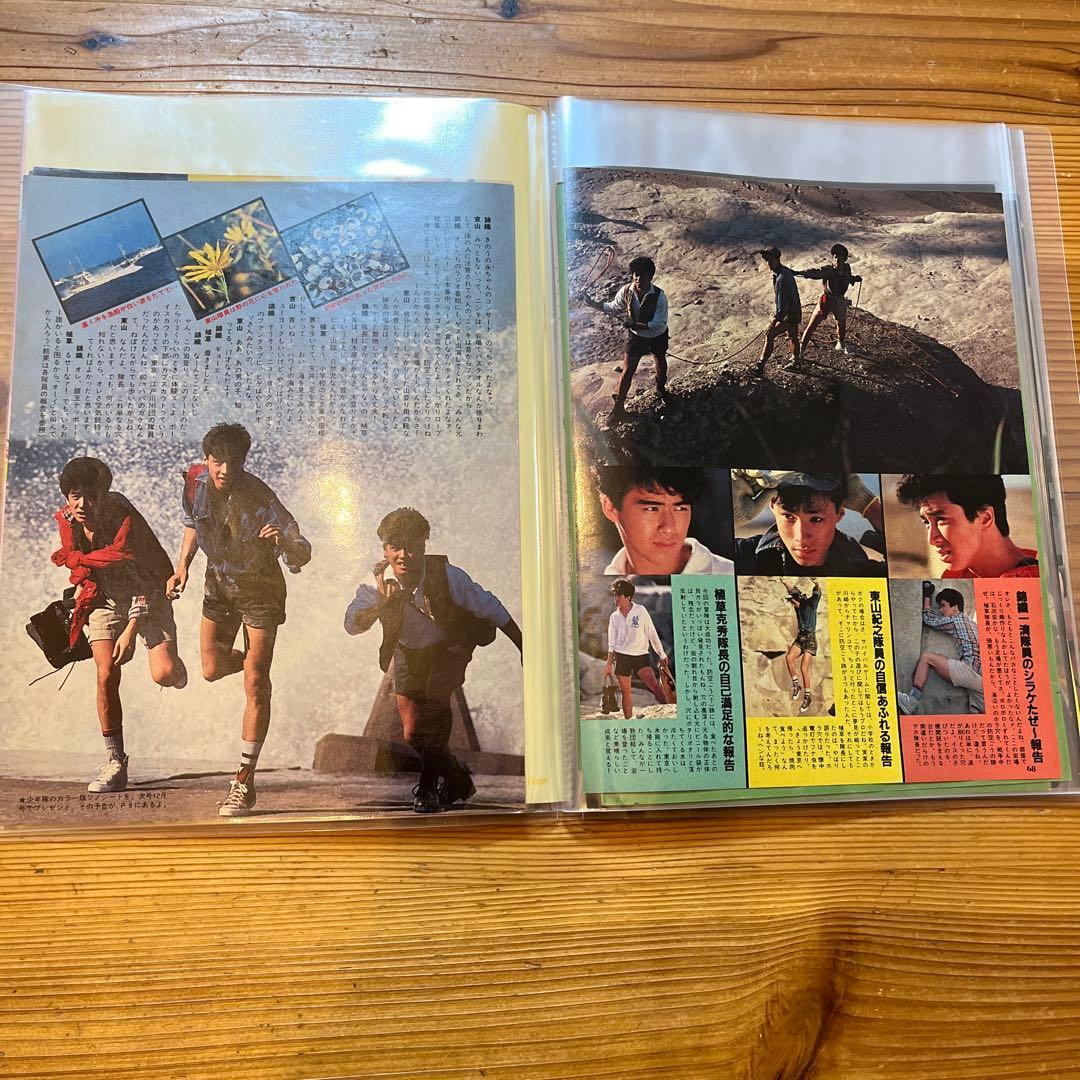 少年隊　雑誌　切り抜き　ファイル4冊　カード！　…美品のポスターを一枚　マガジン
