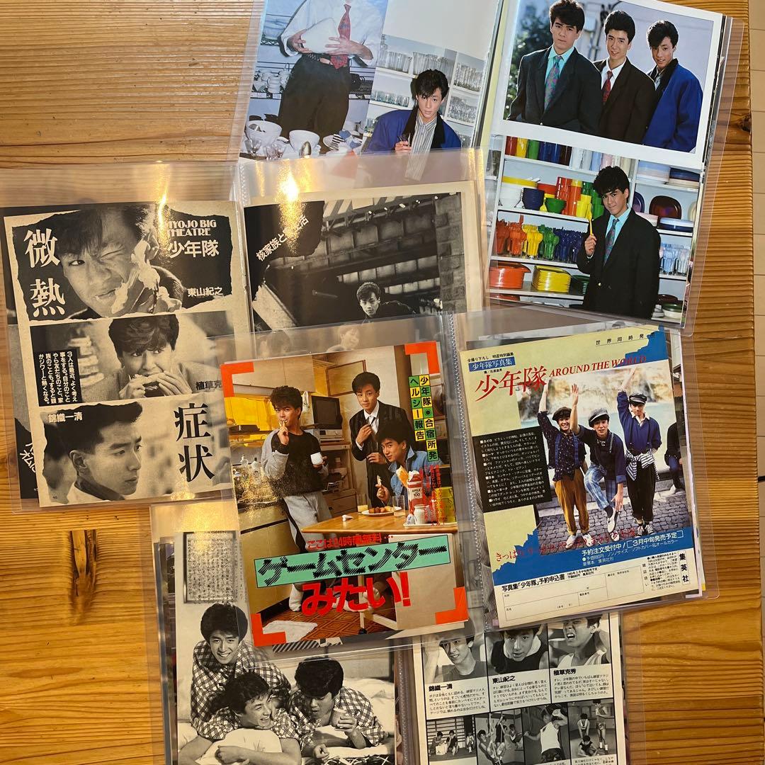 少年隊　雑誌　切り抜き　ファイル4冊　カード！　…美品のポスターを一枚　マガジン