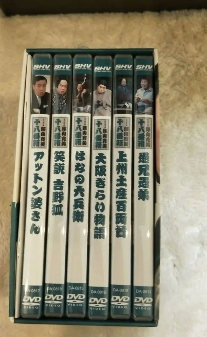 松竹新喜劇 藤山寛美 十八番箱 弐 DVD-BOX〈6枚組〉