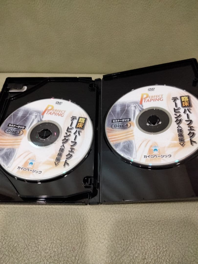 DVD　カイロベーシック　臨床パーフェクトテーピング　腰痛編　膝・足首の痛み編