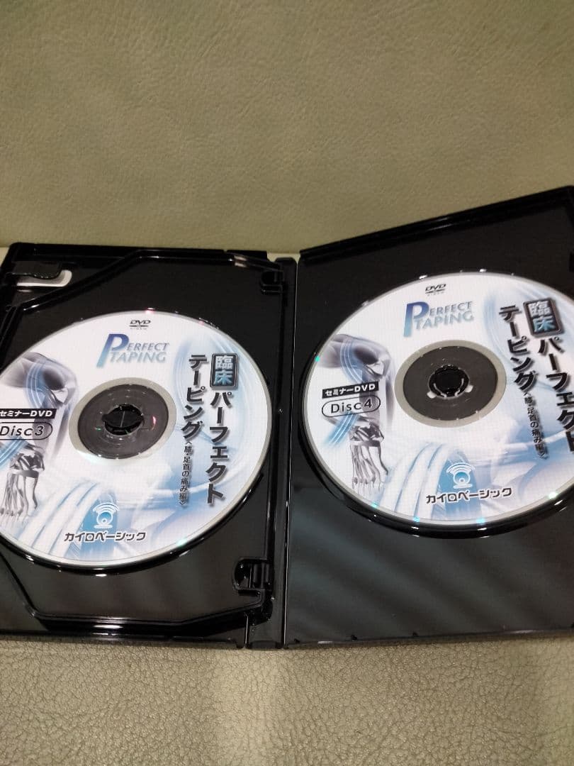 DVD　カイロベーシック　臨床パーフェクトテーピング　腰痛編　膝・足首の痛み編