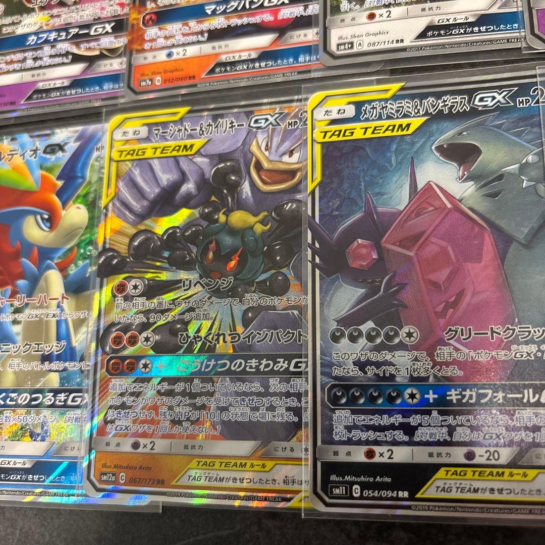 ポケモンカードGXセット