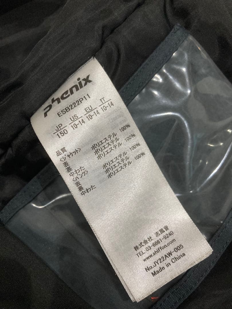 Phenix スノーウェア 上下セット 150サイズ