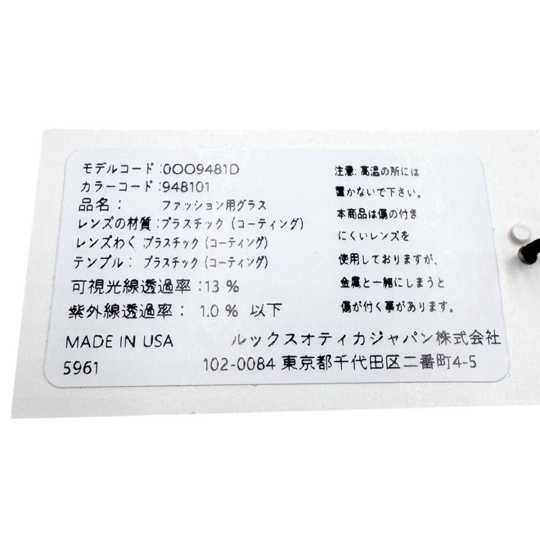 ✨新品級　USA製✨OAKLEY　QNTM　KATO　OO9481D　ブラック