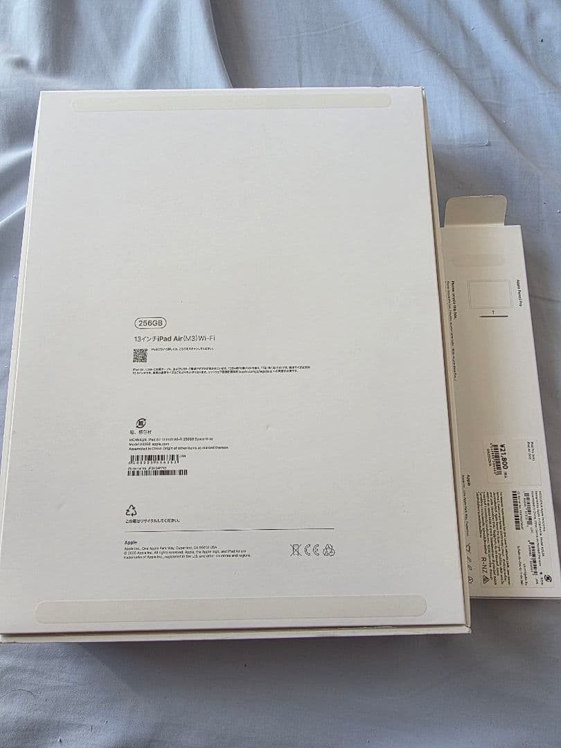 iPad Air (M3) 256GB Wi-Fi 13インチ スペースグレー