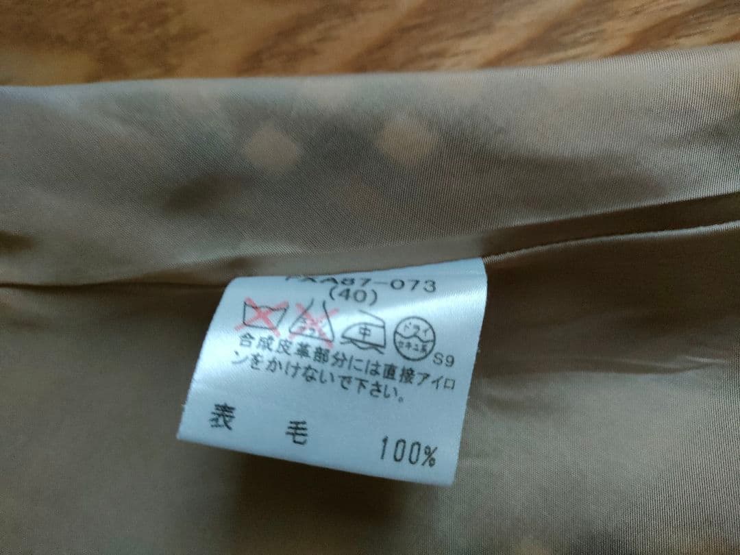 【美品】BURBERRYバーバリー ノバチェック ロングスカート40 (L)