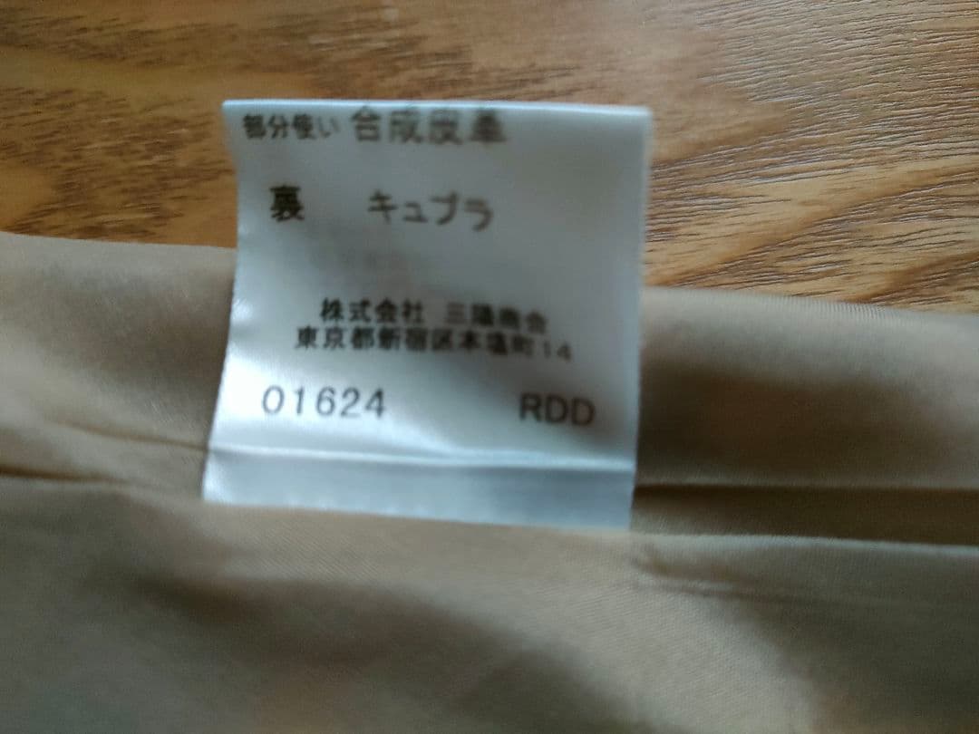 【美品】BURBERRYバーバリー ノバチェック ロングスカート40 (L)