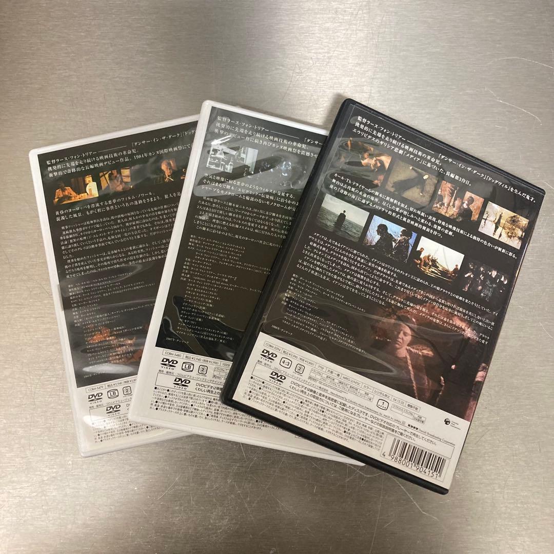 ラース・フォン・トリアー 初期監督作品DVD-BOX 注意:写真のものが全てです