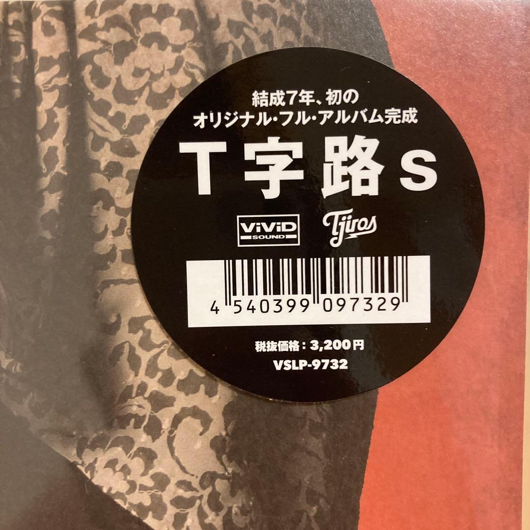 激レア T JIRO s LPレコード T字路s