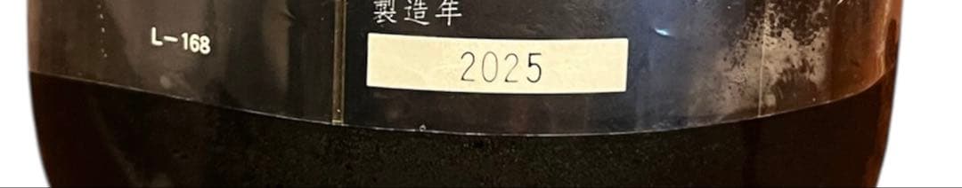 「ウィリアム」十代目 龍の落とし子1800ml＆十四代 秘蔵酒 720ml