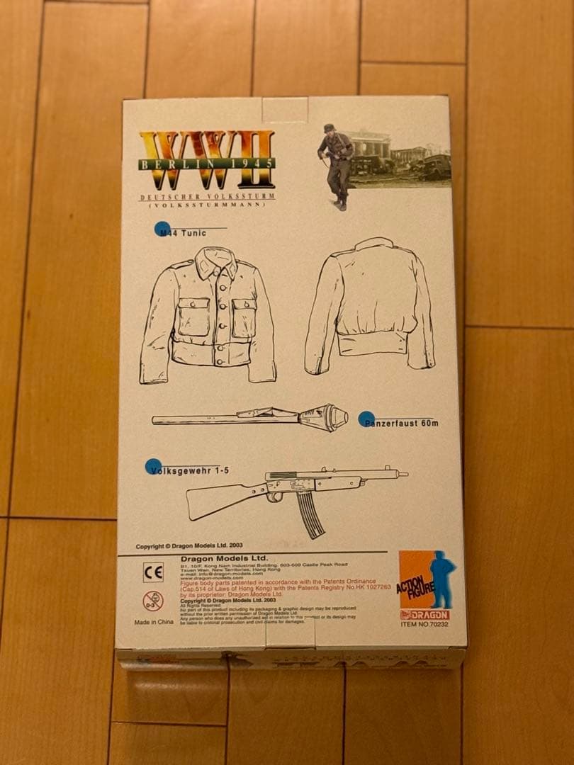 ドラゴンモデルズ　1/6WW2ドイツ軍大戦末期フィギュア