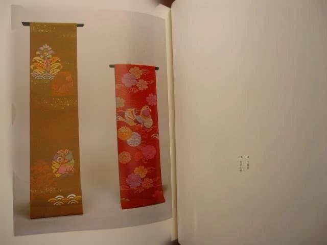 徳田義三　作品集