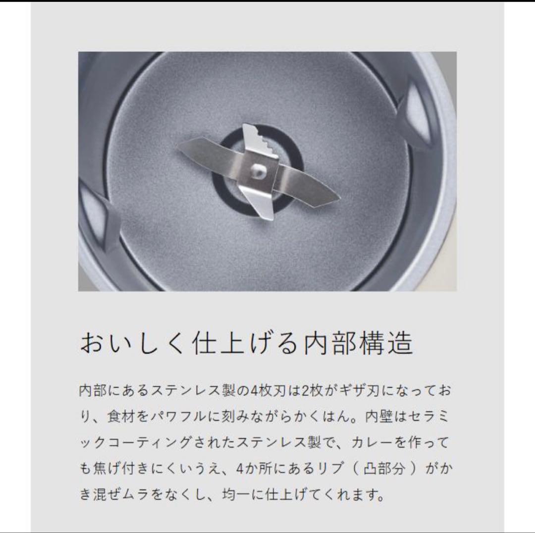 レコルト 自動調理ポット ホワイト 新品 デイリーレシピ・調理スプーン付