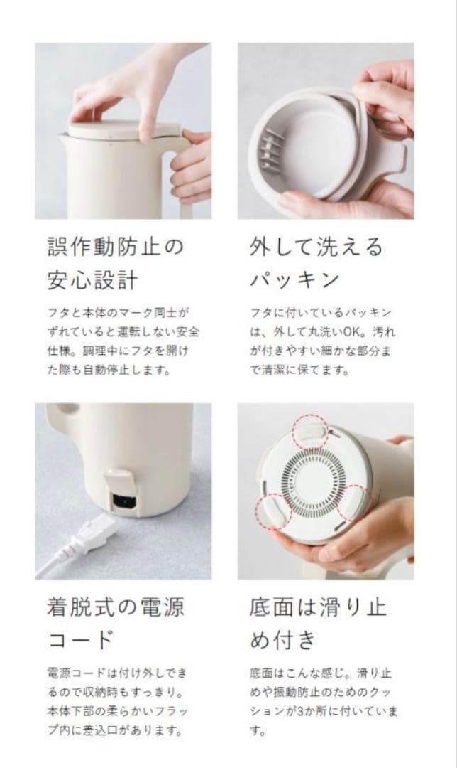 レコルト 自動調理ポット ホワイト 新品 デイリーレシピ・調理スプーン付