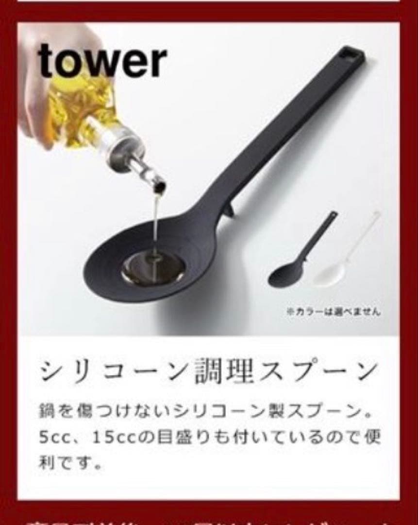 レコルト 自動調理ポット ホワイト 新品 デイリーレシピ・調理スプーン付