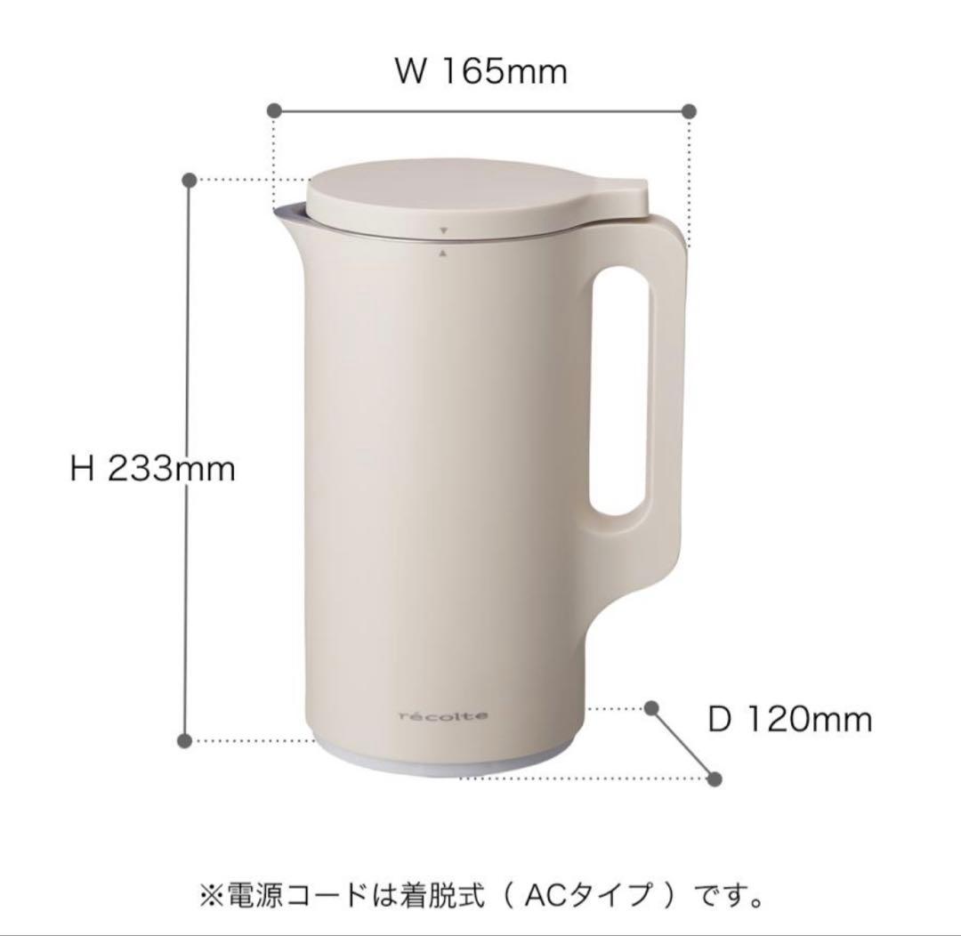 レコルト 自動調理ポット ホワイト 新品 デイリーレシピ・調理スプーン付
