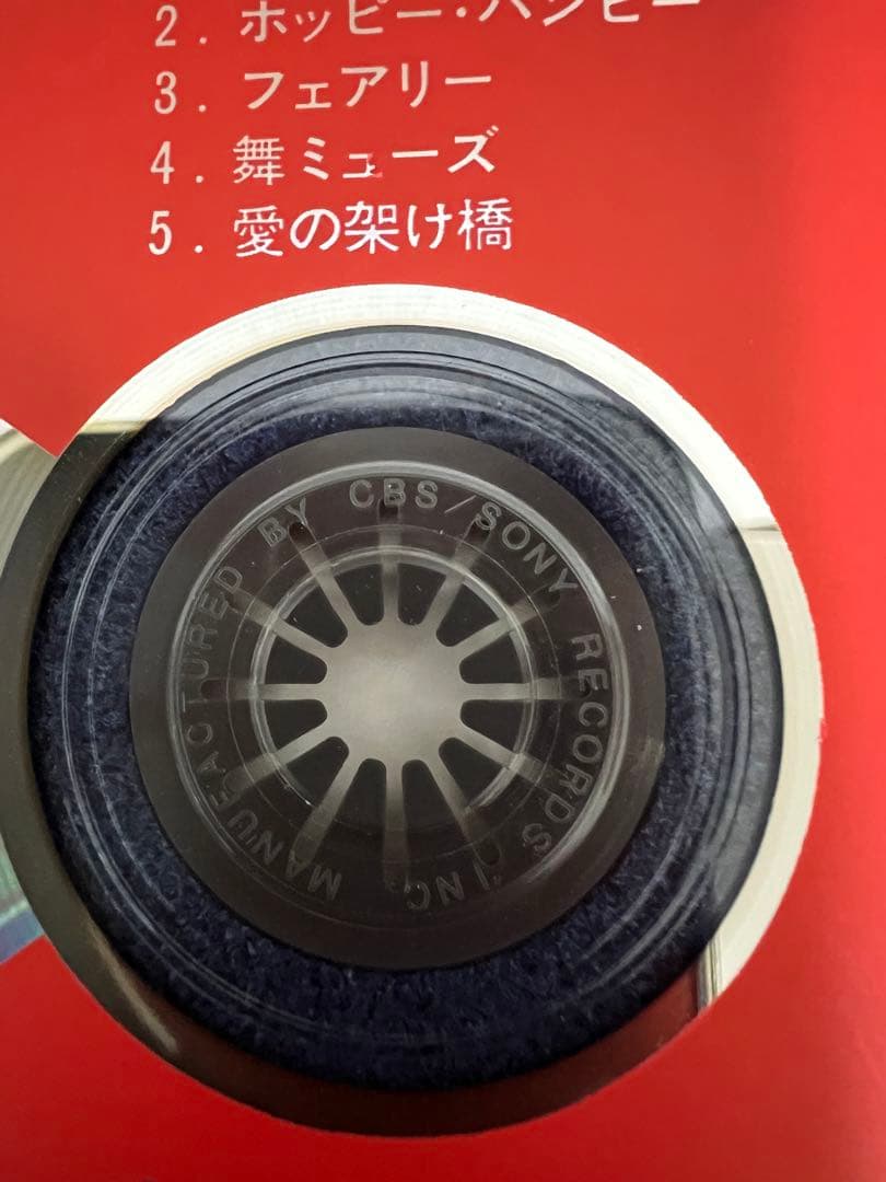 ※盤面極美品 レア貴重盤【D35R0008旧規格箱帯付きCD】 COSMOS