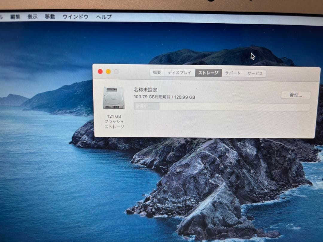 apple MacBook Air 11インチ　A1465 SSD