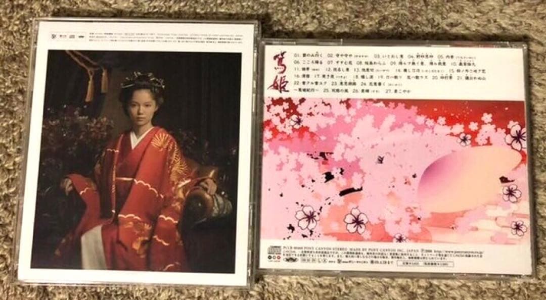吉俣良 直筆サイン入り 篤姫サウンドトラック 2枚セット