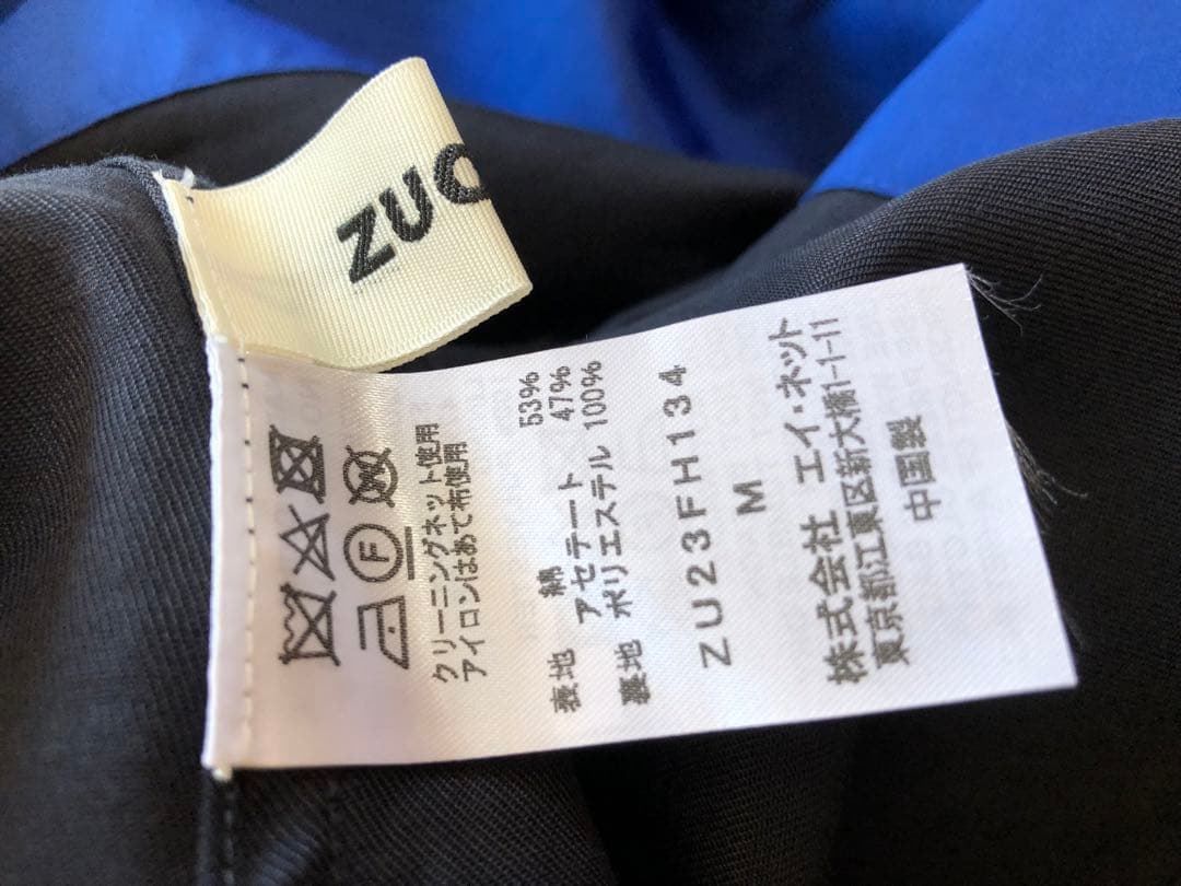 ズッカ　最終お値下げです♪