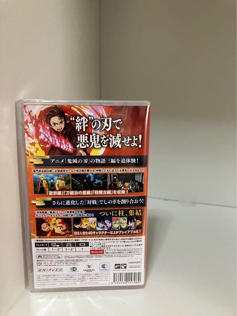 週末セール！鬼滅の刃 ヒノカミ血風譚2 新品