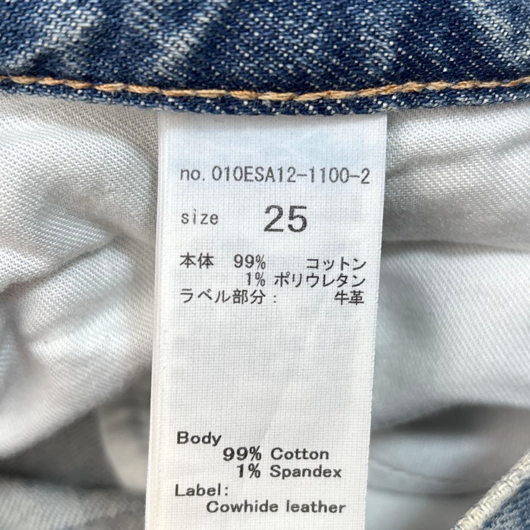 新品タグ付 MOUSSY MVS フレア 25 ベルボトム ブーツカット デニム
