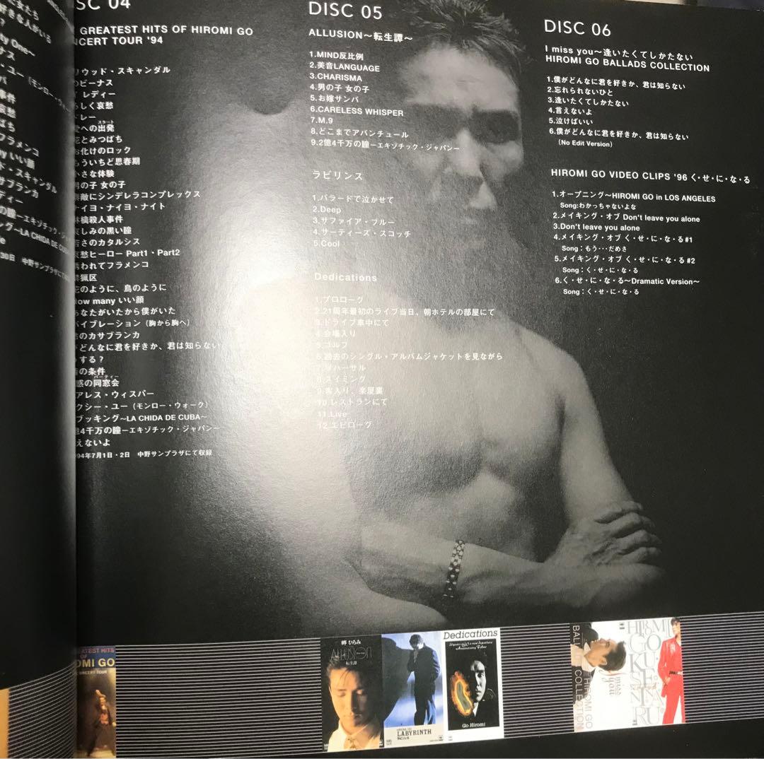 郷ひろみ/DVD COLLECTION Vol.1 〈DVD11枚組〉