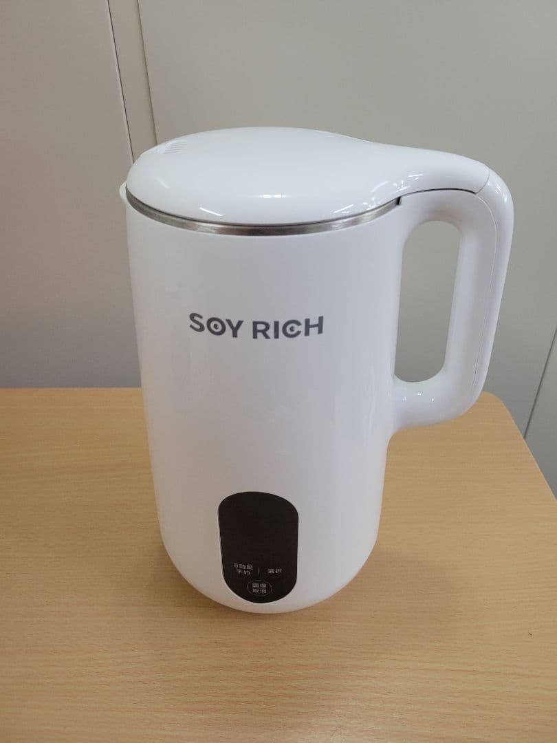 SOY RICH 豆乳メーカー ソイメーカー 動作確認済
